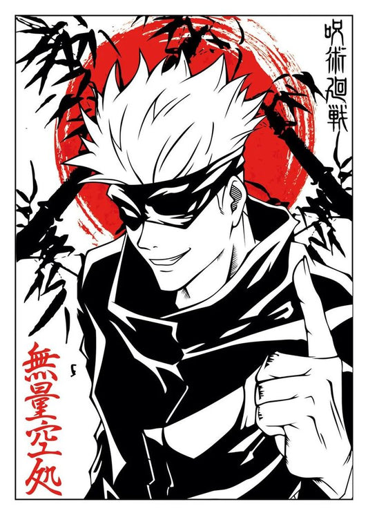 Minimalist Gojo Art Poster