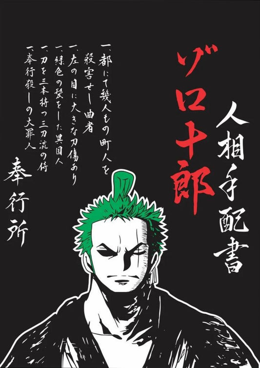 Zorojuro Samurai Poster